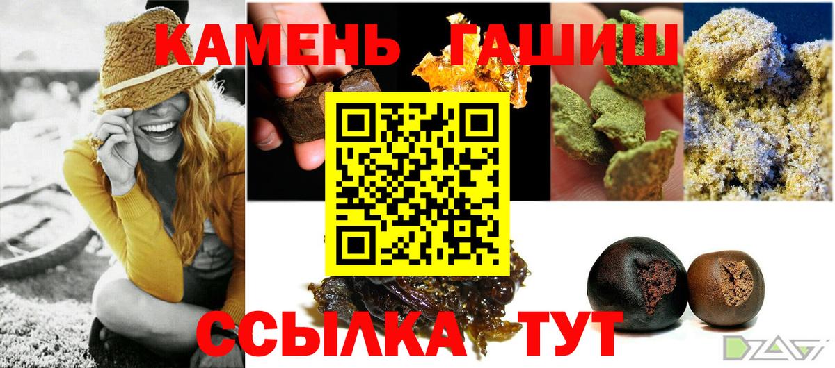 ГАШ Изолятор  Гашиш хэш  Вход с VPN  ГАШИШ  купить закладку  Краснокаменск 