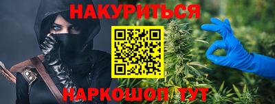 гашишное масло Татарск