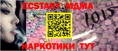 бутик Тара
