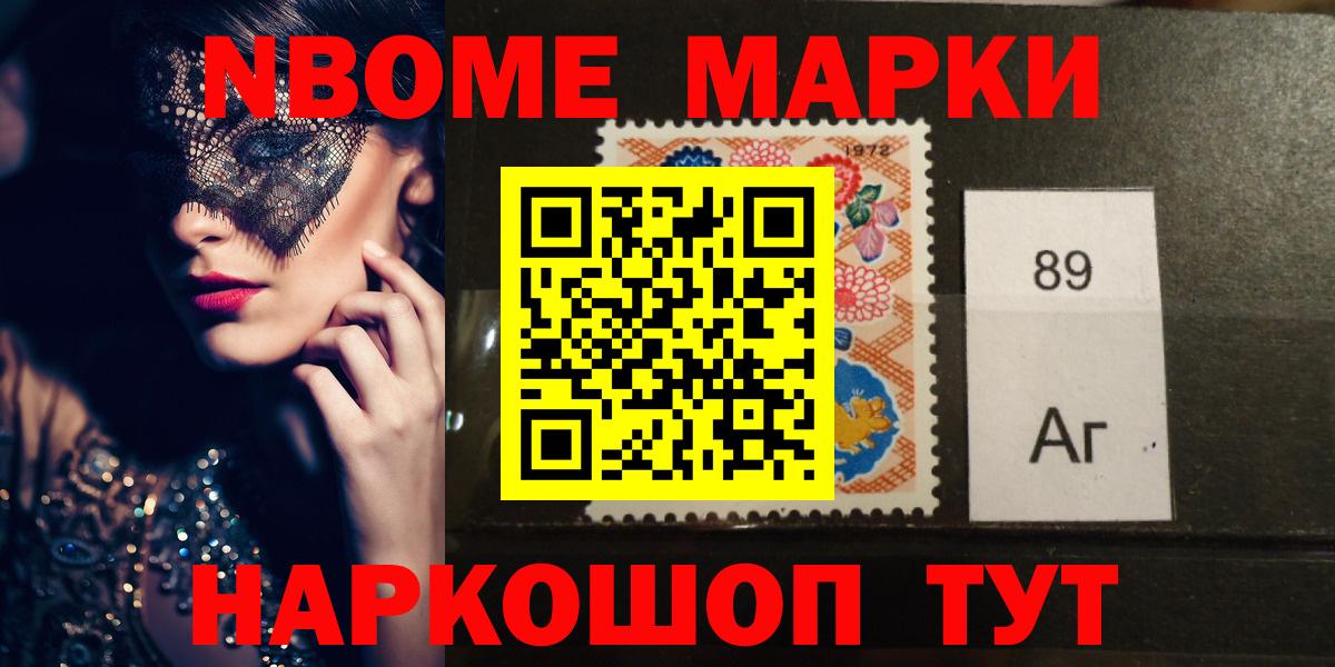 LSD-25 экстази кислота  блэк спрут маркетплейс  Краснокаменск  Вход с VPN 