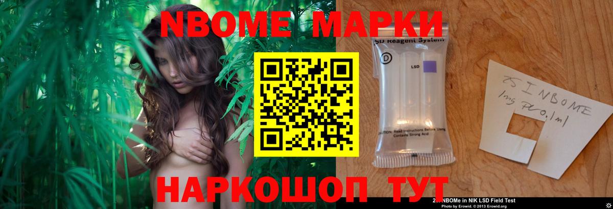 LSD-25 экстази кислота Краснокаменск