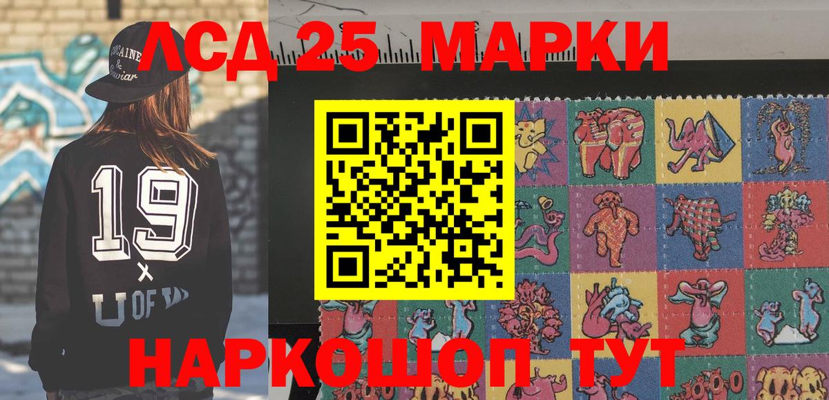 Краснокаменск  Марки NBOMe 1,5мг  Марки NBOMe 1,5мг  Вход с VPN 